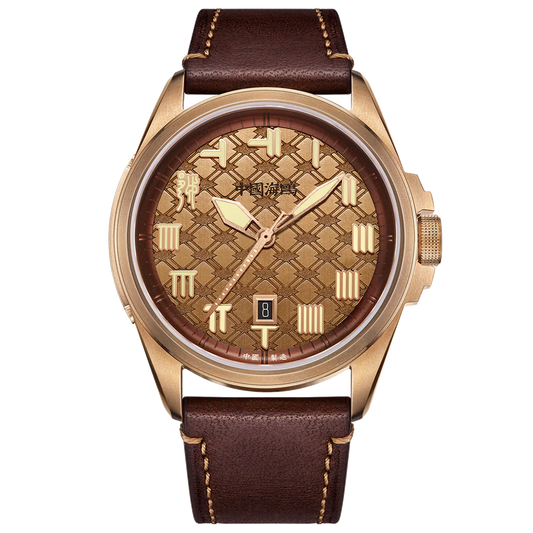 King Goujian Gift Box Edition| Luminous | Bronze | Calendar | 43.5mm