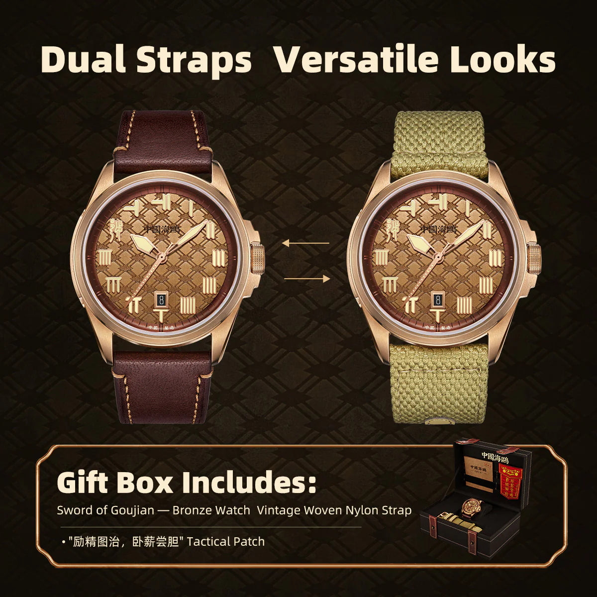 King Goujian Gift Box Edition| Luminous | Bronze | Calendar | 43.5mm