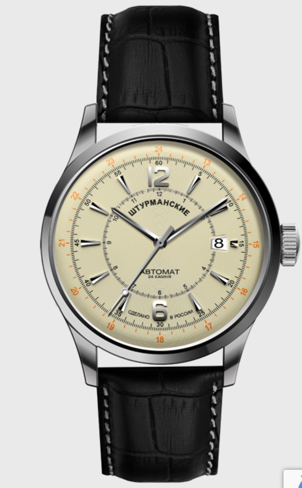 ЧАСЫ ШТУРМАНСКИЕ NH35/1811840
