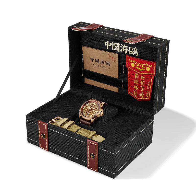 King Goujian Gift Box Edition| Luminous | Bronze | Calendar | 43.5mm